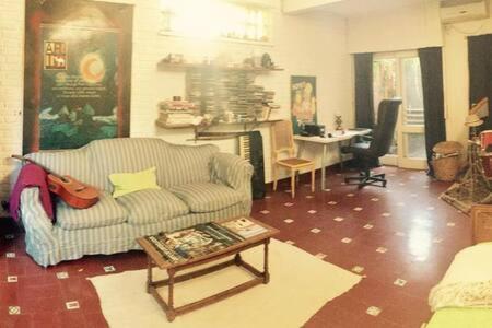En Casa Con Gran Jardin Homestay *